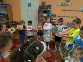 «День бабочек». «День бабочек».
